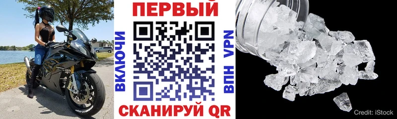 нарко площадка какой сайт  магазин продажи наркотиков  Усинск  АМФ VHQ 