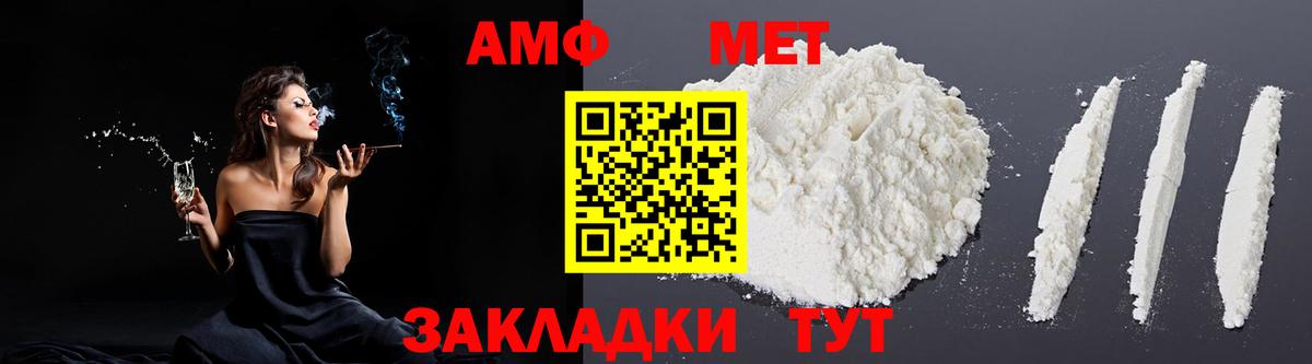 АМФ Premium  АМФ  Усинск  Вход с VPN 