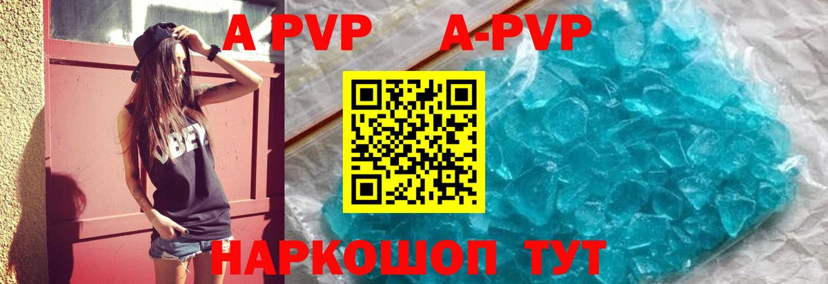 A PVP крисы CK  Вход с VPN  Усинск 