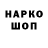 Амфетамин Розовый Aleksej Hladkij