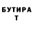 БУТИРАТ Butirat Samurai_yeban