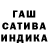 Конопля сатива Baks_Bunny