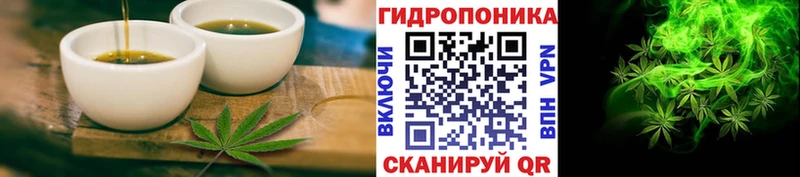 маркетплейс формула  Усинск  Печенье с ТГК марихуана  сколько стоит 