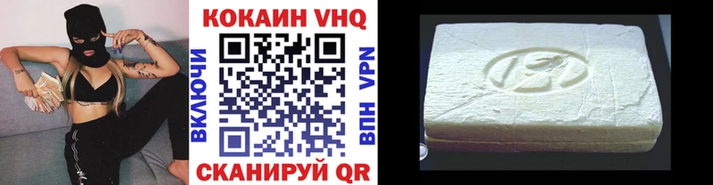 КОКАИН 98%  Усинск 