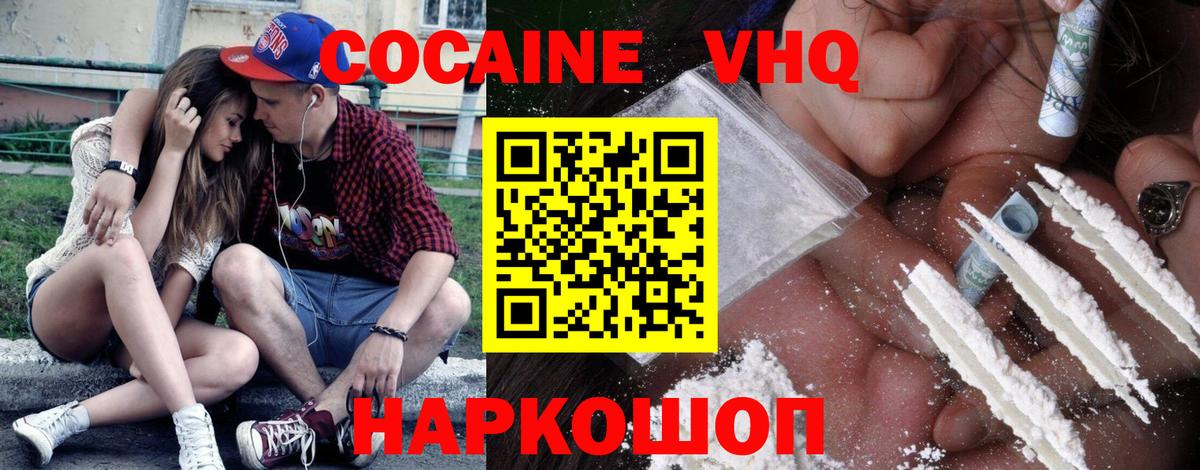 Метадон Усинск