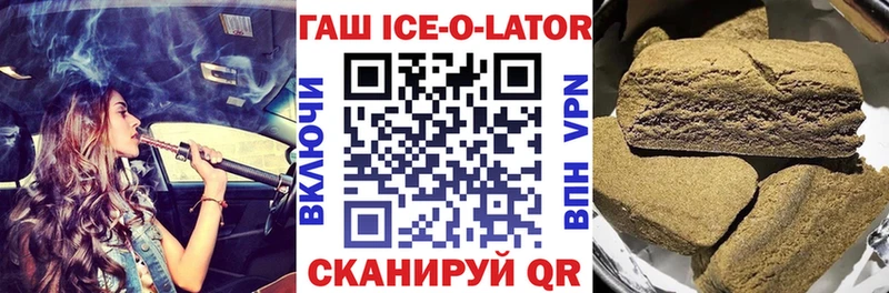Гашиш хэш  купить наркоту  Усинск 