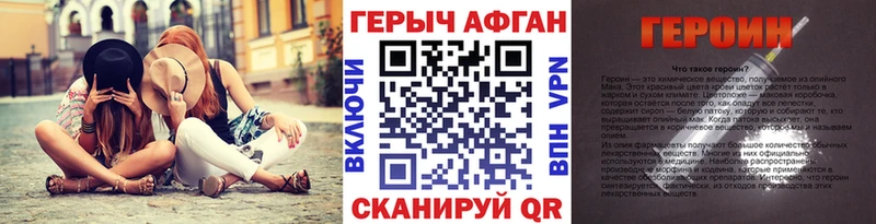 Героин гречка  закладки  Усинск 