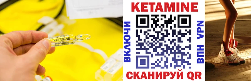 Кетамин VHQ  наркота  Усинск 