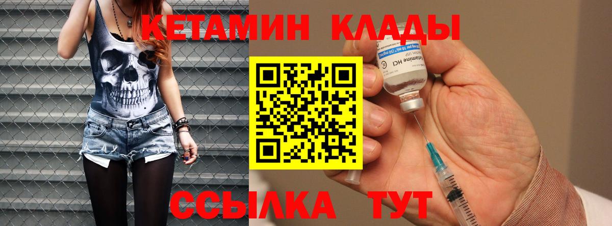 сайты даркнета наркотические препараты  Вход с VPN  гидра сайт  Усинск  КЕТАМИН ketamine 