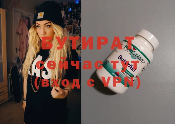 Альфа ПВП Алексин