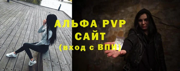 Альфа ПВП Алексин
