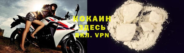 COCAINE Алексеевка