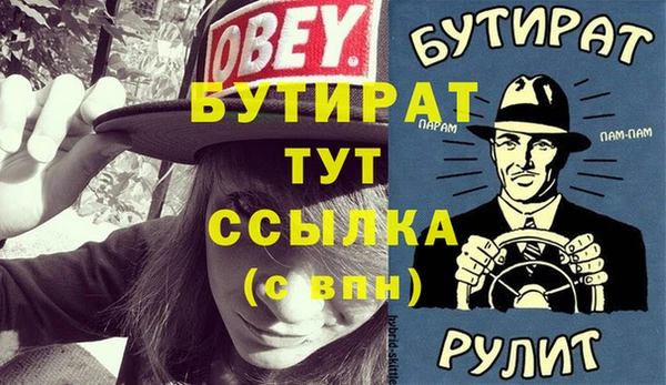 Альфа ПВП Алексин