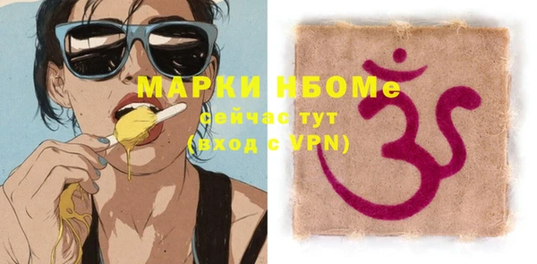 синтетический гашиш Алзамай