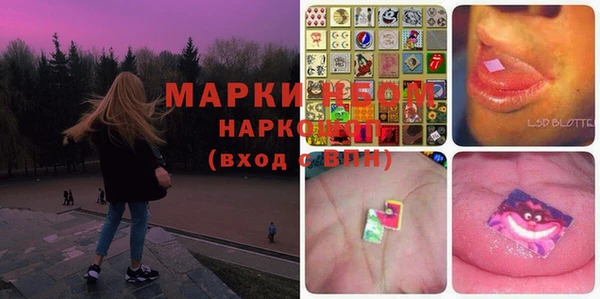синтетический гашиш Алзамай