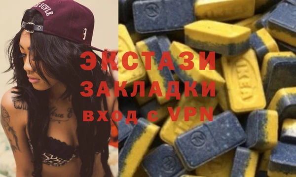 COCAINE Алексеевка