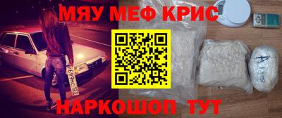 дурь Обнинск
