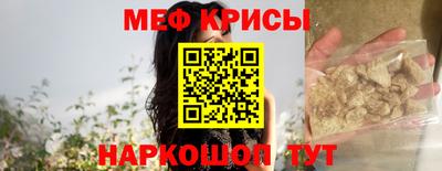 круглые Обь