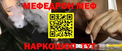 круглые Обь
