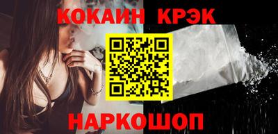 дурь Обнинск