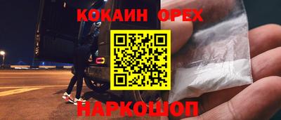 круглые Обь