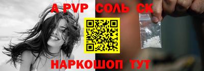 круглые Обь