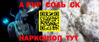 круглые Обь