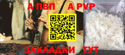 дурь Обнинск