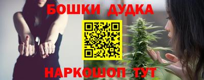 дурь Обнинск