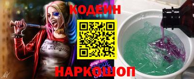 дурь Обнинск