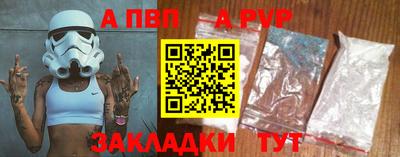 круглые Обь