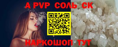 круглые Обь