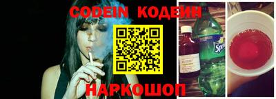 круглые Обь