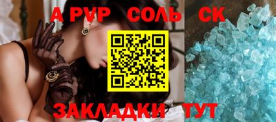 дурь Обнинск