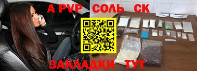 дурь Обнинск