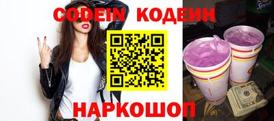 круглые Обь