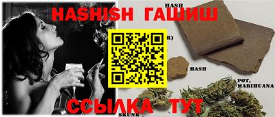 дурь Обнинск