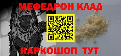 круглые Обь