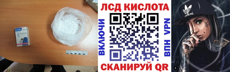 OMG ONION  Усинск  LSD-25 экстази кислота 