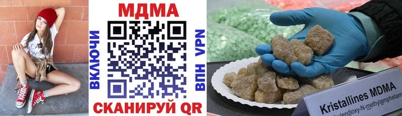 MDMA молли Усинск