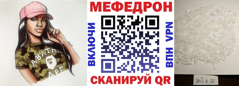 Мефедрон мука  Усинск 