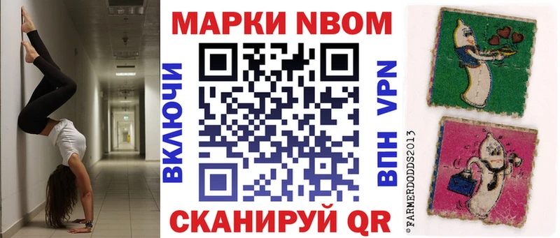 маркетплейс как зайти МЕГА онион Усинск Наркотические марки 1500мкг