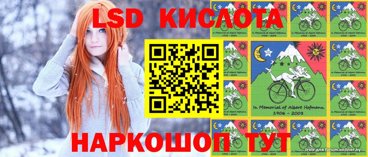 Марки NBOMe 1,8мг Усинск