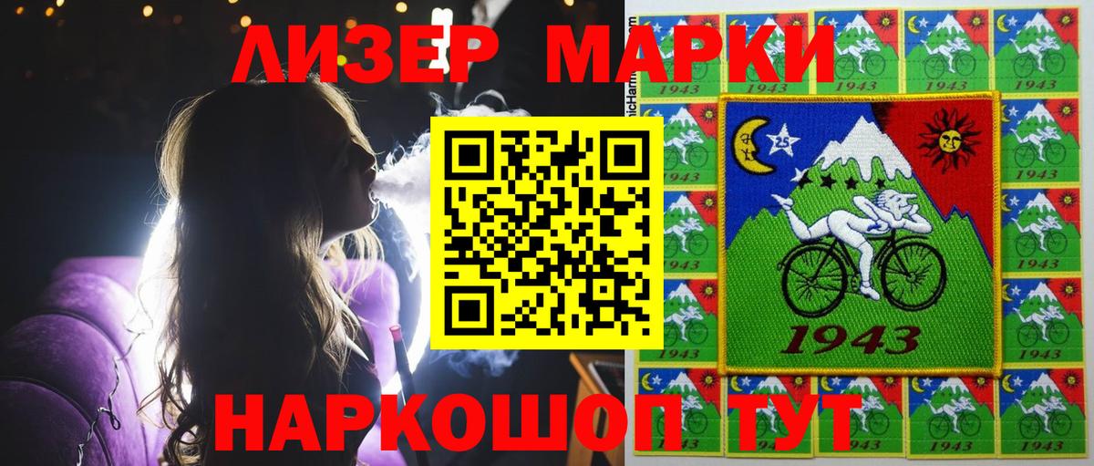 Марки N-bome 1500мкг  Наркотические марки  Вход с VPN  Усинск  Марки N-bome 1500мкг 