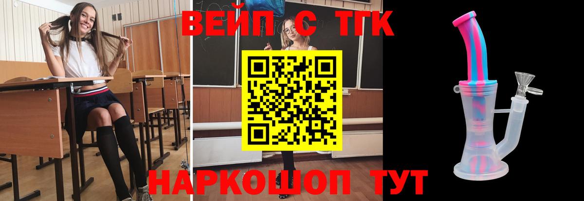 Усинск  ТГК Wax  где можно купить   Вход с VPN 