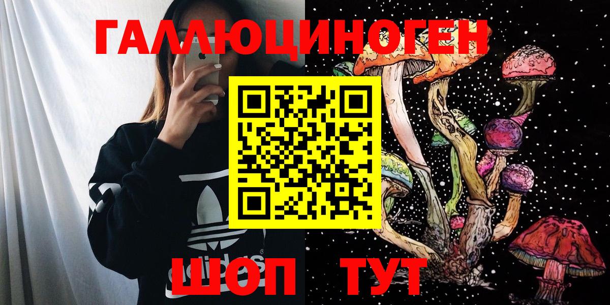 Псилоцибиновые грибы мухоморы Усинск