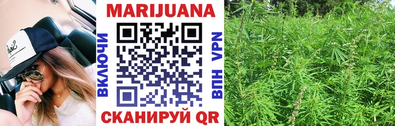 Каннабис Ganja  Усинск 