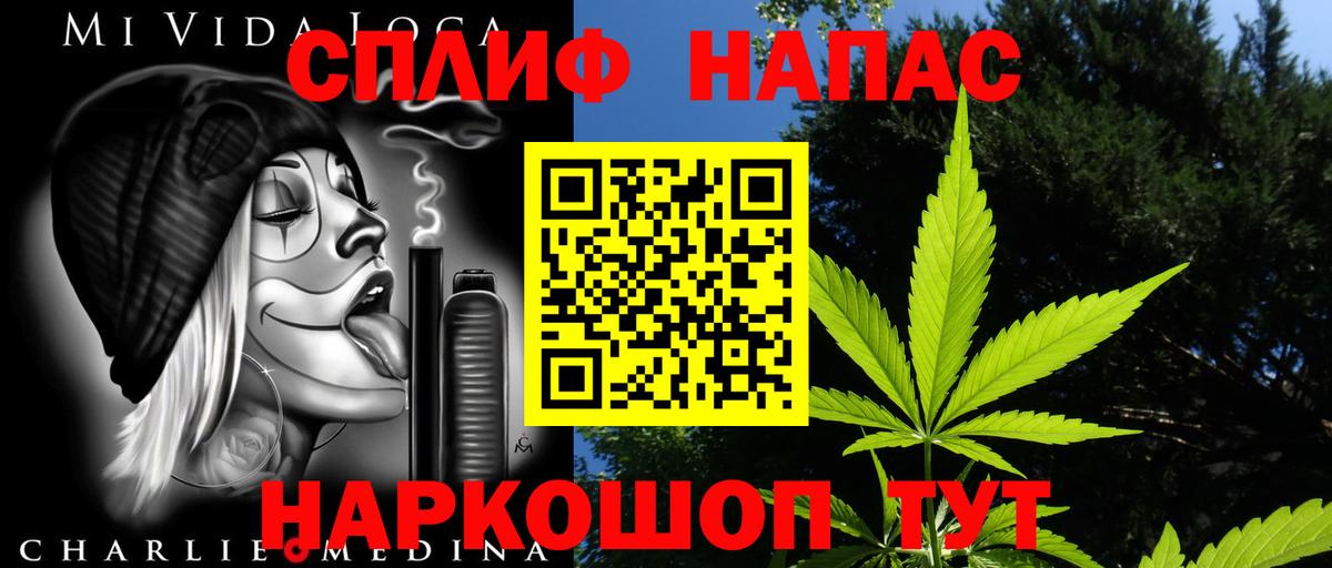 Марихуана White Widow  Вход с VPN  Бошки Шишки Bruce Banner  Каннабис White Widow  Усинск 